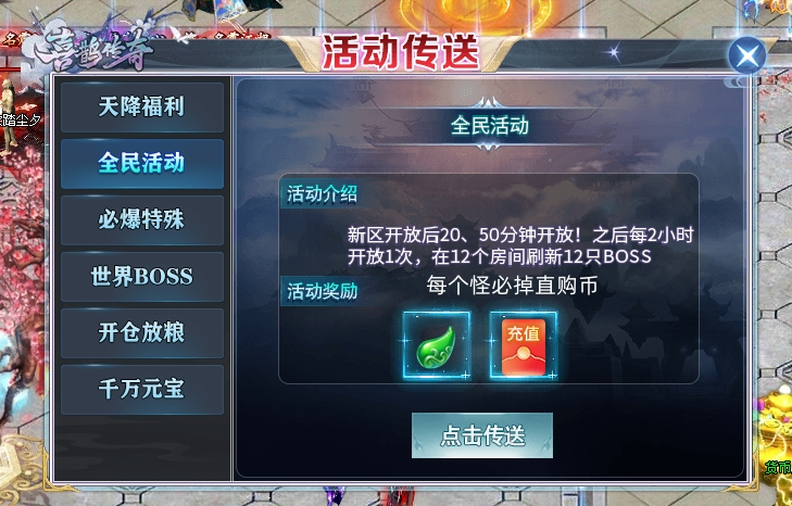 【玩服分享】喜鹊沉默无限刀- 996传奇界的一股清流！ 喜鹊沉默无限刀 图片 7