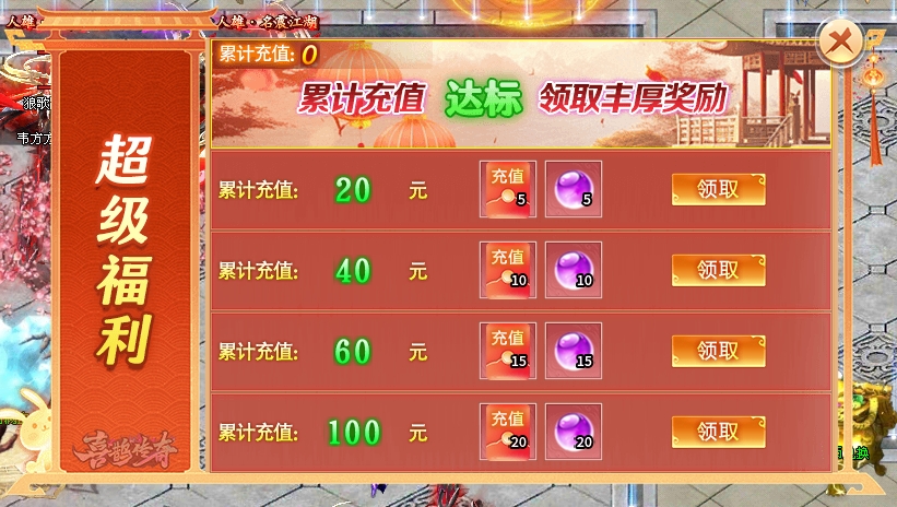 【玩服分享】喜鹊沉默无限刀- 996传奇界的一股清流！ 喜鹊沉默无限刀 图片 8