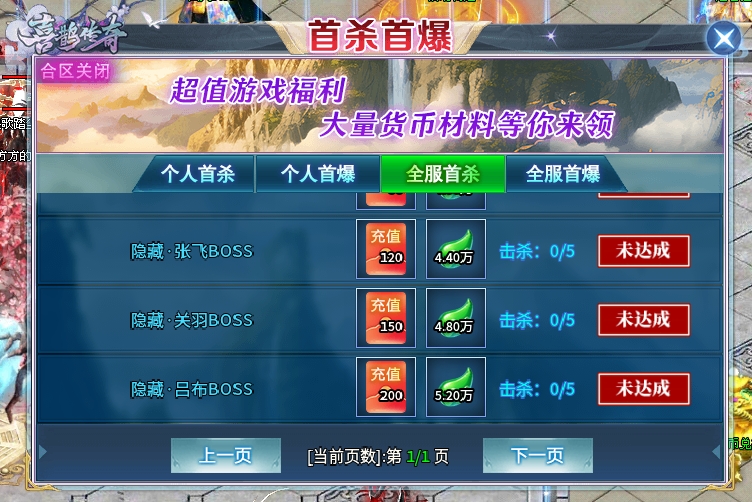 【玩服分享】喜鹊沉默无限刀- 996传奇界的一股清流！ 喜鹊沉默无限刀 图片 10