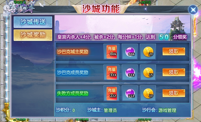 【玩服分享】喜鹊沉默无限刀- 996传奇界的一股清流！ 喜鹊沉默无限刀 图片 11
