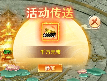 【玩服分享】喜鹊沉默无限刀- 996传奇界的一股清流！ 喜鹊沉默无限刀 图片 14
