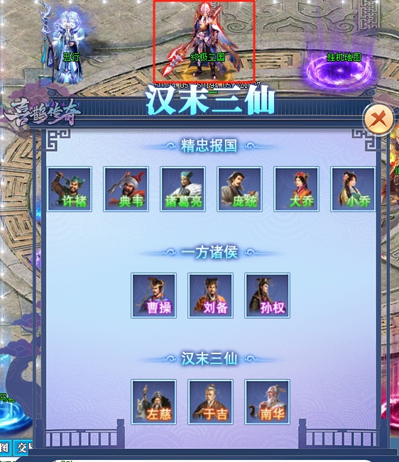 【玩服分享】喜鹊沉默无限刀- 996传奇界的一股清流！ 喜鹊沉默无限刀 图片 18