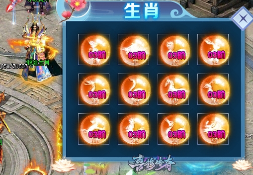 【玩服分享】喜鹊沉默无限刀- 996传奇界的一股清流！ 喜鹊沉默无限刀 图片 21
