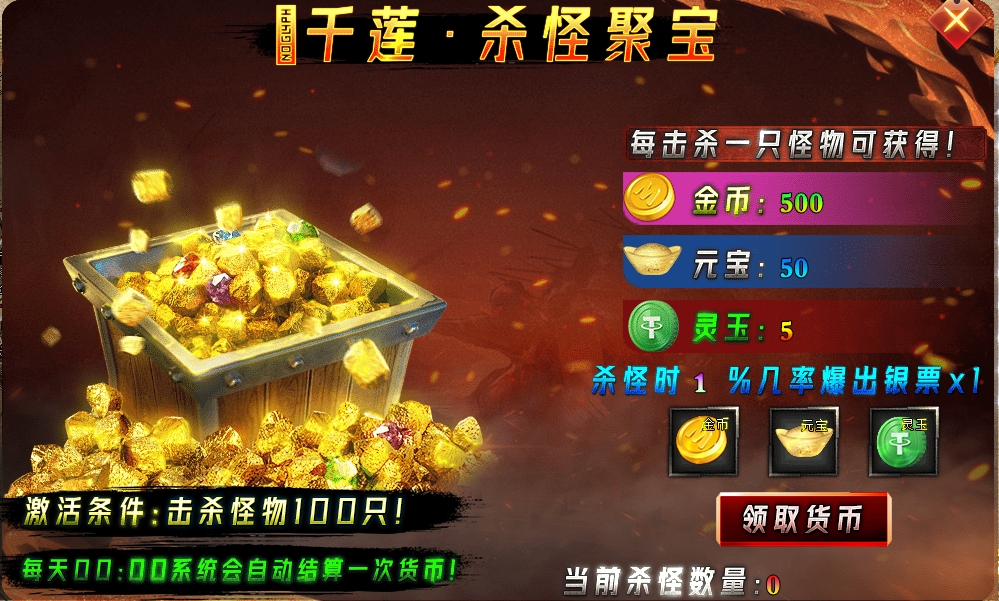 【新服探秘】【千莲超超超变变变】白嫖可万能飞升！ 千莲超超超变变变 图片 3