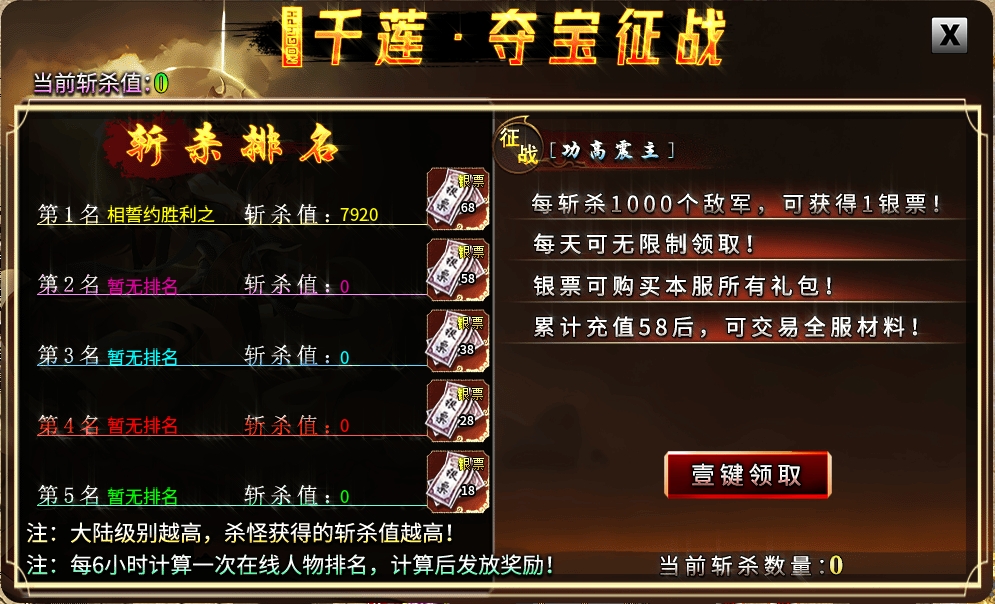 【新服探秘】【千莲超超超变变变】白嫖可万能飞升！ 千莲超超超变变变 图片 4