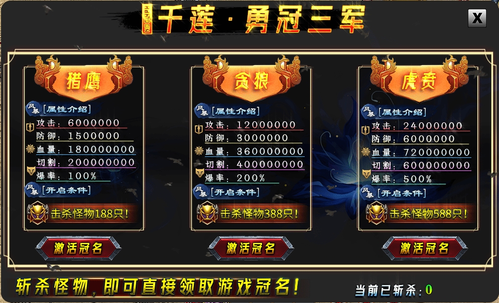 【新服探秘】【千莲超超超变变变】白嫖可万能飞升！ 千莲超超超变变变 图片 9