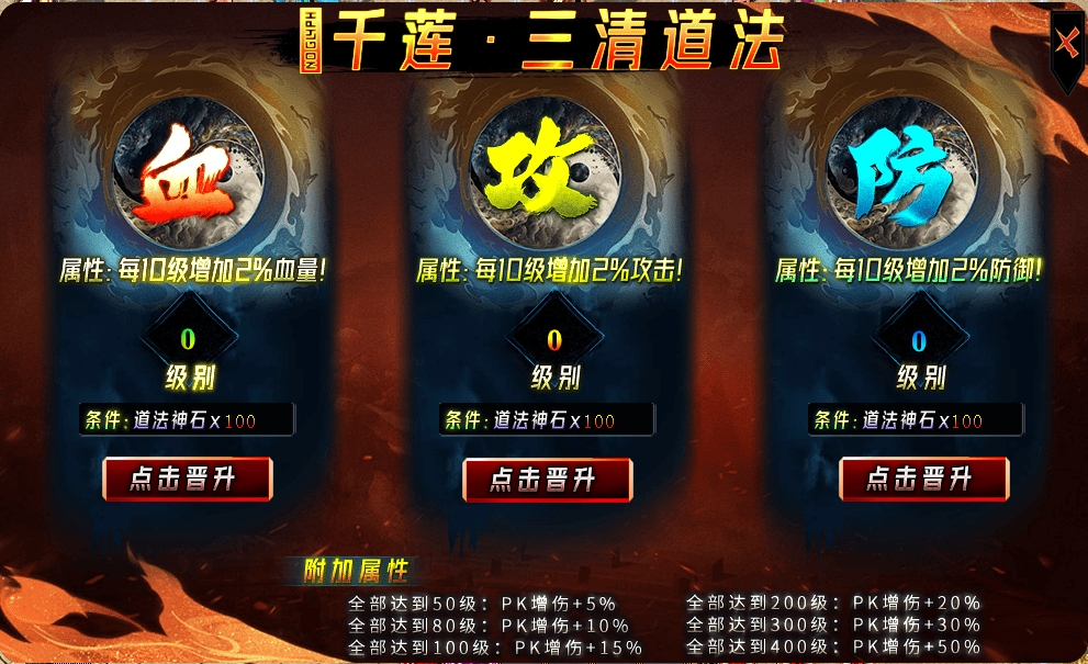 【新服探秘】【千莲超超超变变变】白嫖可万能飞升！ 千莲超超超变变变 图片 10