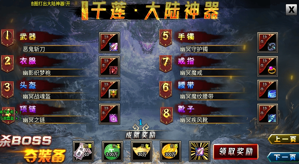 【新服探秘】【千莲超超超变变变】白嫖可万能飞升！ 千莲超超超变变变 图片 19