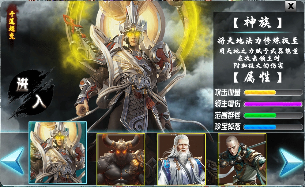 【新服探秘】【千莲超超超变变变】白嫖可万能飞升！ 千莲超超超变变变 图片 21