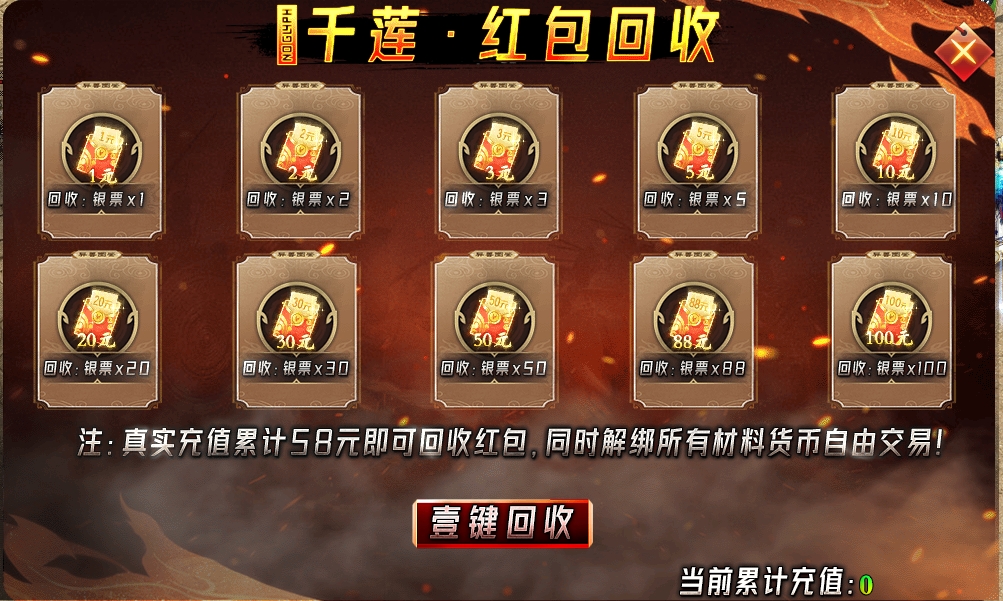 【新服探秘】【千莲超超超变变变】白嫖可万能飞升！ 千莲超超超变变变 图片 26