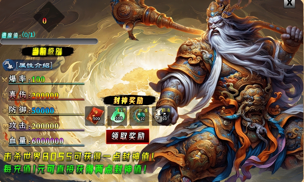【新服探秘】【千莲超超超变变变】白嫖可万能飞升！ 千莲超超超变变变 图片 18