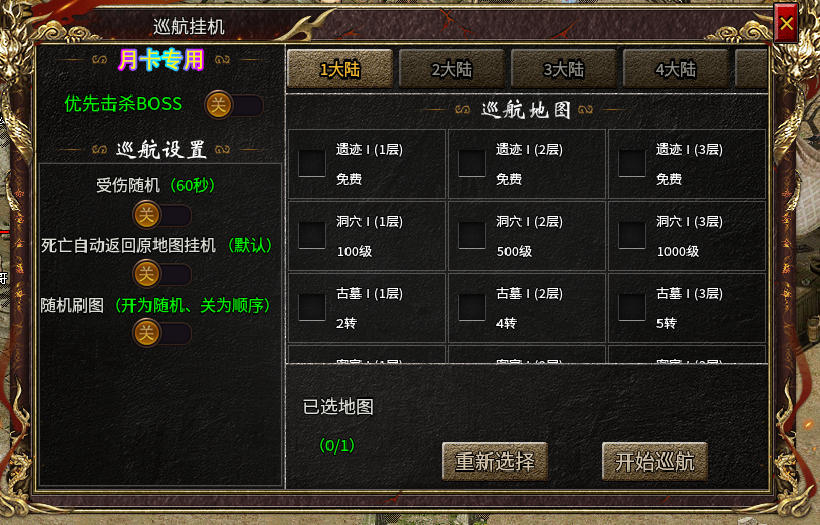 【兔头散人月卡公益】内测开启，再战沙城，等你称王！ 兔头散人月卡公益 图片 11
