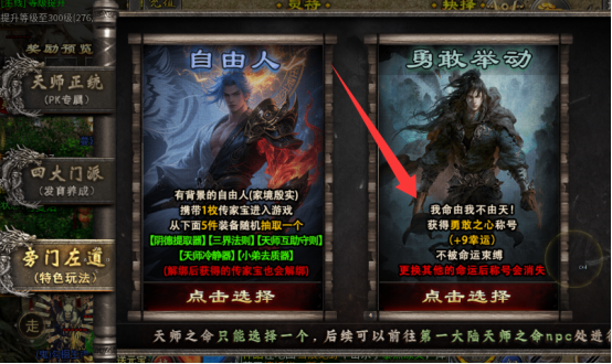 礼包服？豹子头0氪嫖倒老G！ 鸿祐天师高爆专属 图片 3