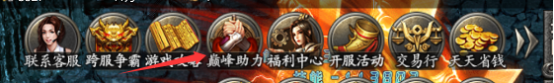 礼包服？豹子头0氪嫖倒老G！ 鸿祐天师高爆专属 图片 4