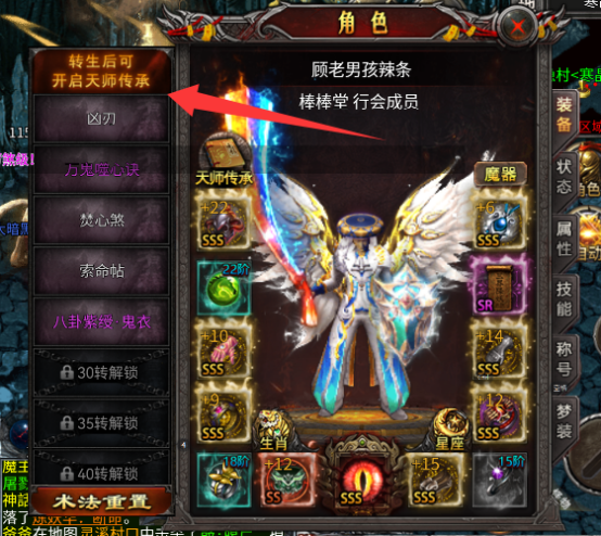 礼包服？豹子头0氪嫖倒老G！ 鸿祐天师高爆专属 图片 6