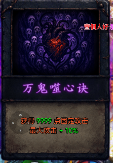 礼包服？豹子头0氪嫖倒老G！ 鸿祐天师高爆专属 图片 7