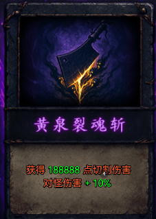 礼包服？豹子头0氪嫖倒老G！ 鸿祐天师高爆专属 图片 8
