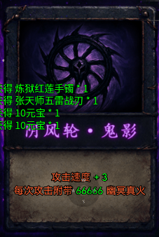 礼包服？豹子头0氪嫖倒老G！ 鸿祐天师高爆专属 图片 9