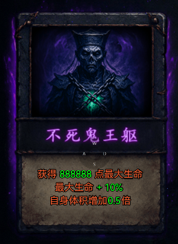 礼包服？豹子头0氪嫖倒老G！ 鸿祐天师高爆专属 图片 10