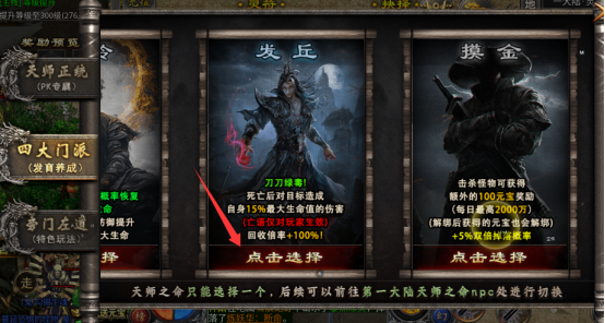 礼包服？豹子头0氪嫖倒老G！ 鸿祐天师高爆专属 图片 11