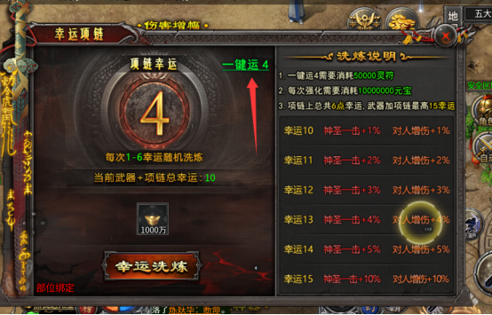 礼包服？豹子头0氪嫖倒老G！ 鸿祐天师高爆专属 图片 12