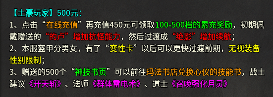 探服老哥三职业之体验 老哥三职业 图片 6