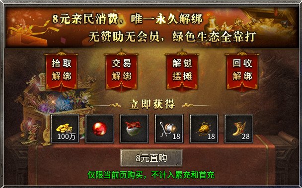 探服老哥三职业之体验 老哥三职业 图片 2
