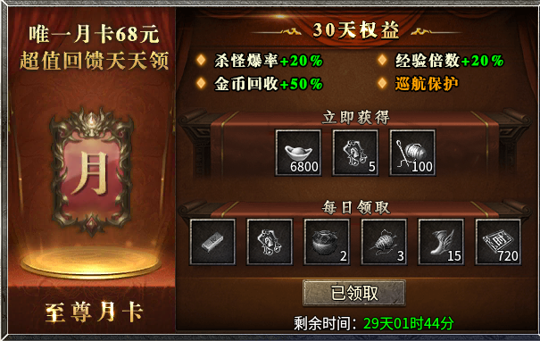 探服老哥三职业之体验 老哥三职业 图片 3