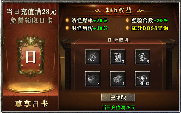 探服老哥三职业之体验 老哥三职业 图片 4