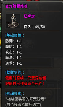 探服老哥三职业之体验 老哥三职业 图片 8