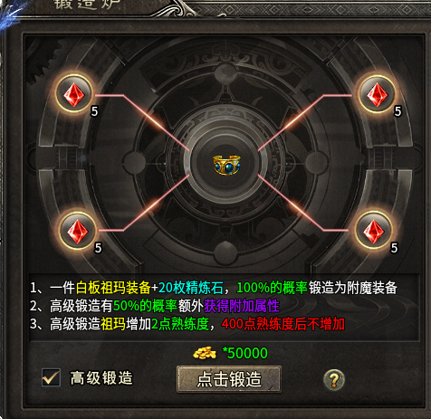 探服老哥三职业之体验 老哥三职业 图片 9