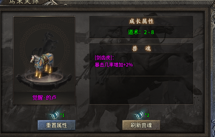 探服老哥三职业之体验 老哥三职业 图片 16