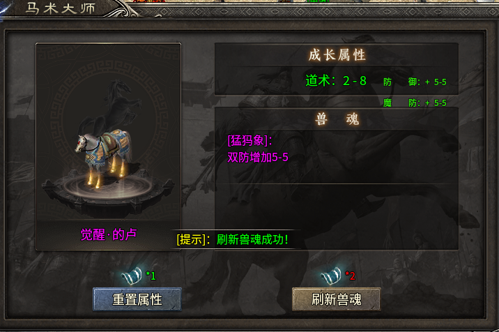 探服老哥三职业之体验 老哥三职业 图片 17