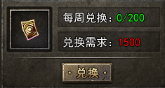 探服老哥三职业之体验 老哥三职业 图片 18