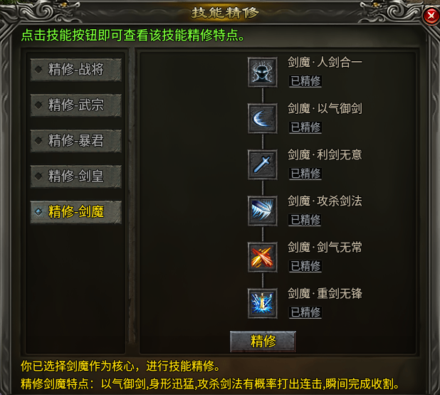 原味传奇1.7版本《时空幻境》更新日志！ 原味传奇多职业 图片 17