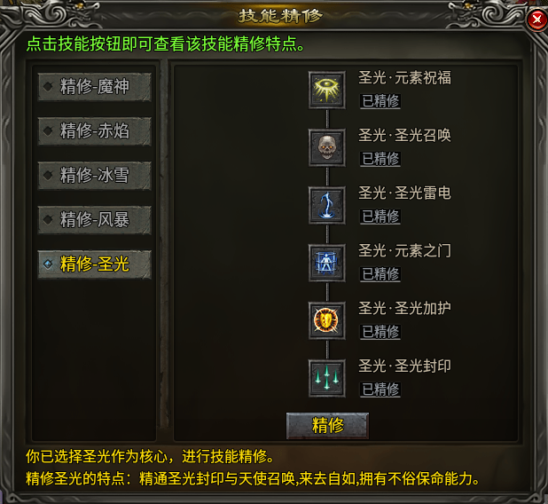 原味传奇1.7版本《时空幻境》更新日志！ 原味传奇多职业 图片 19