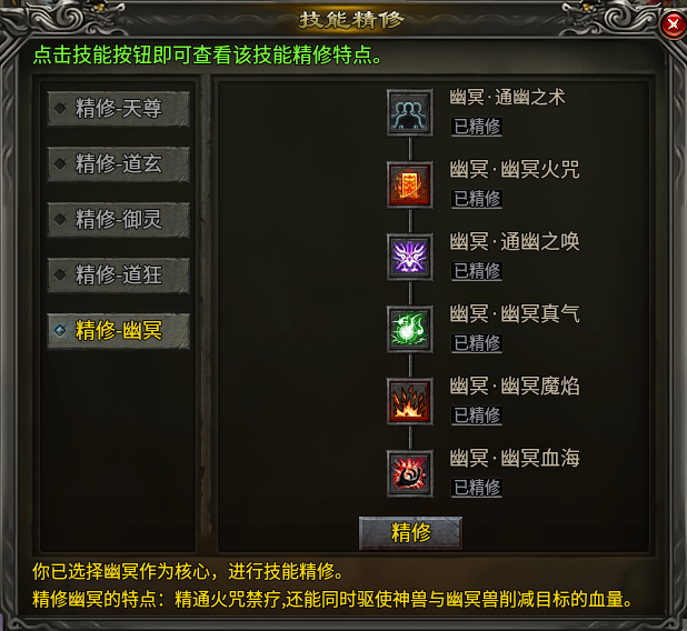 原味传奇1.7版本《时空幻境》更新日志！ 原味传奇多职业 图片 21