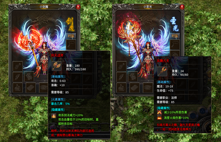 原味传奇1.7版本《时空幻境》更新日志！ 原味传奇多职业 图片 24