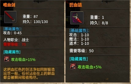 原味传奇--顶级武宗进阶攻略大揭秘！ 原味传奇多职业 图片 6