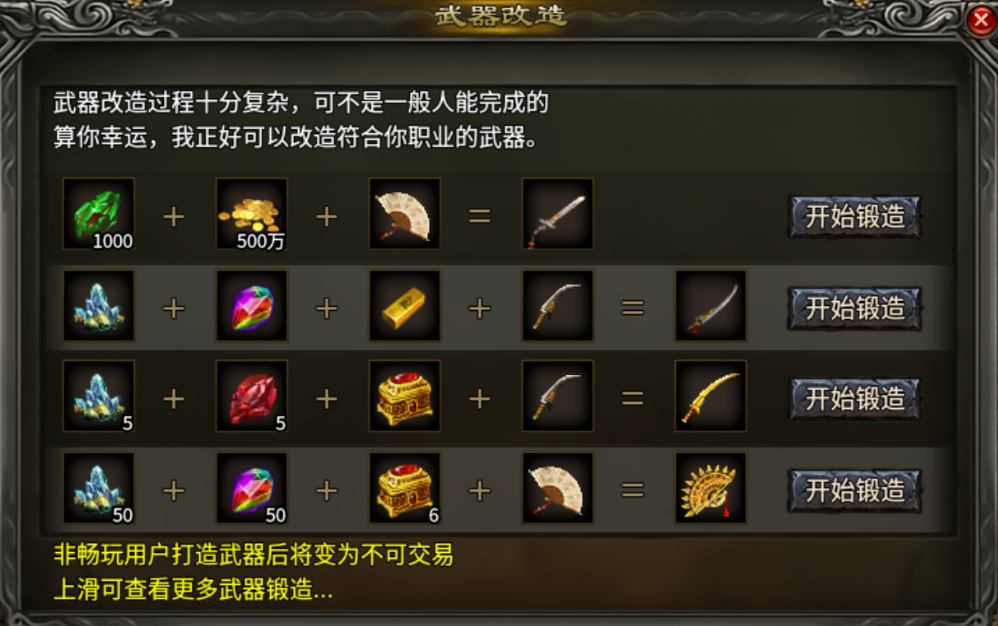 【原味传奇】绿晶矿秘密揭秘-扭转颓势的关键！ 原味传奇多职业 图片 2