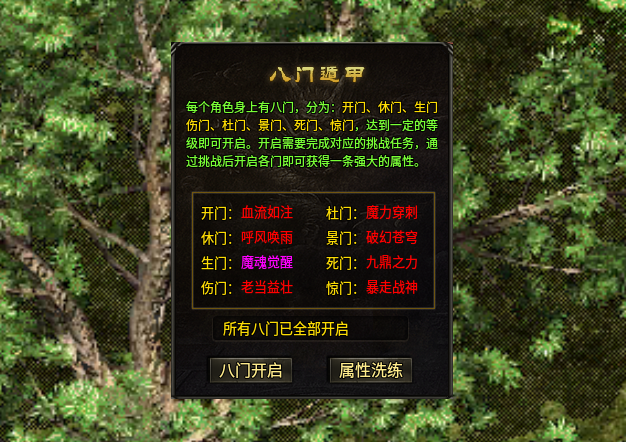 【原味传奇】全新圣光法师光芒扫八荒！ 原味传奇多职业 图片 3