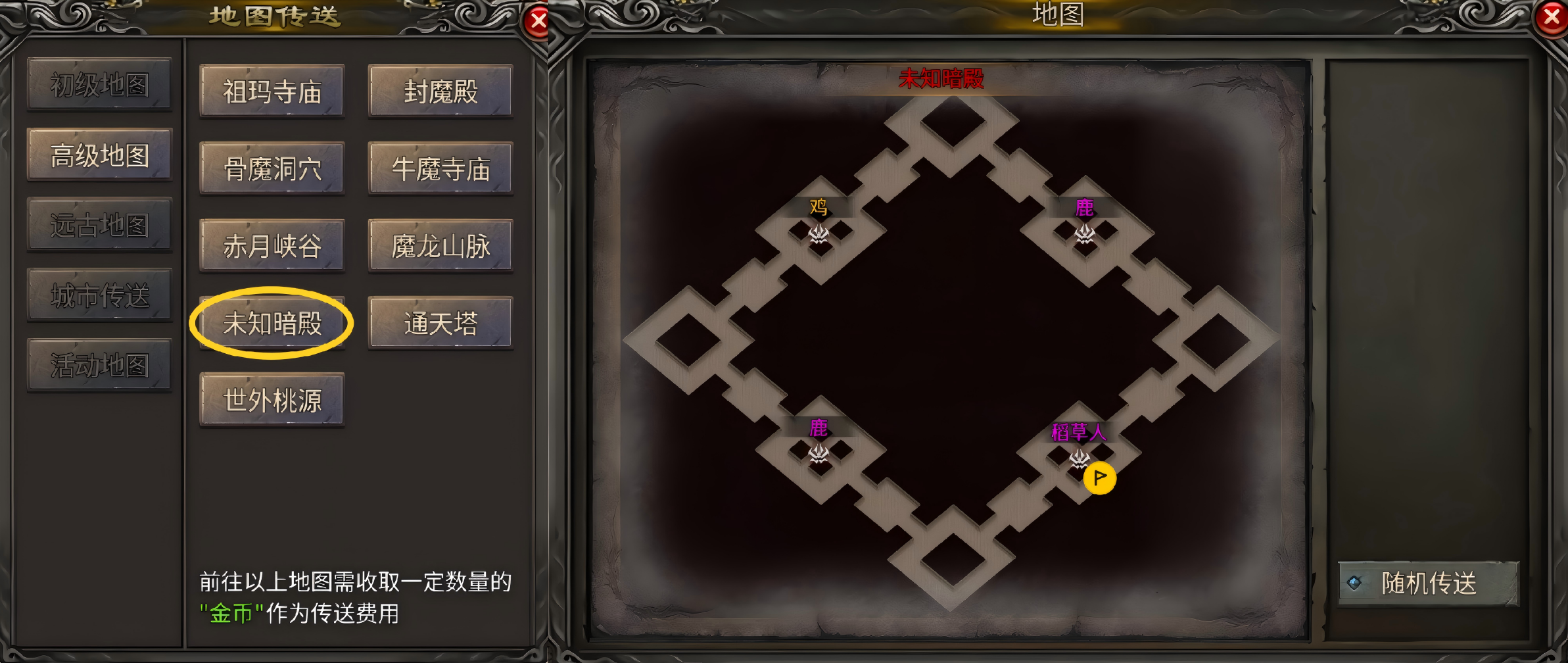【原味传奇】熬鹰战术卡死350BOSS！前期小号也能轻松通关 原味传奇多职业 图片 1