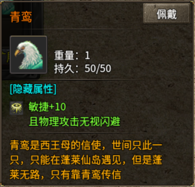 【原味传奇】道狂 PVP 终极指南：从入门到点杀之王 原味传奇多职业 图片 1