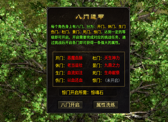 【原味传奇】火咒焚尽玛法—全新流派幽冥道士介绍! 原味传奇多职业 图片 2