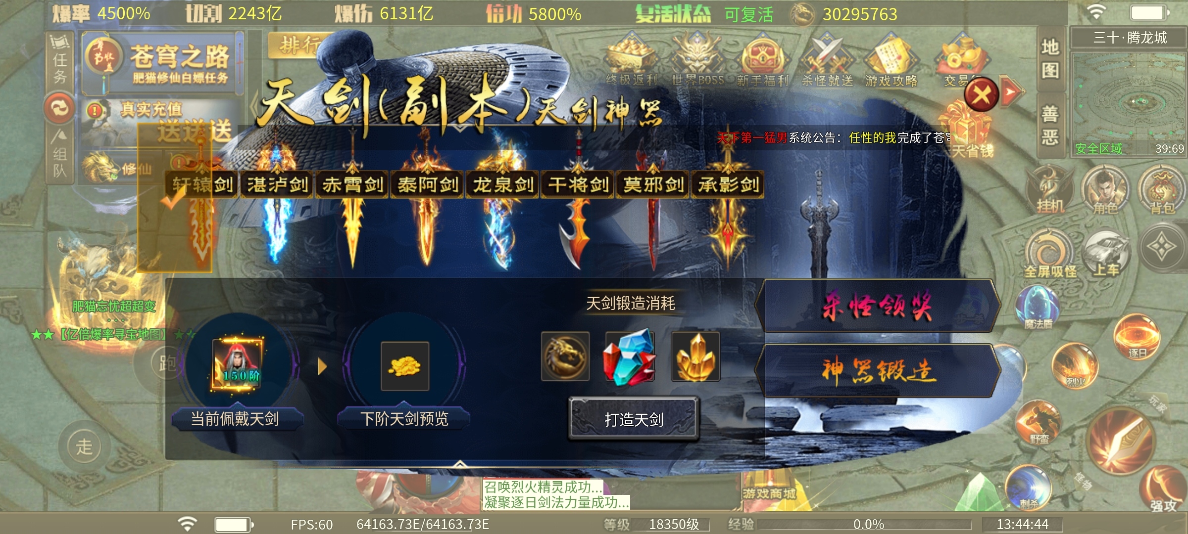 肥猫忘忧公益超变..打真充完全等于扫码的公益超变.. 肥猫忘忧公益超变 图片 23