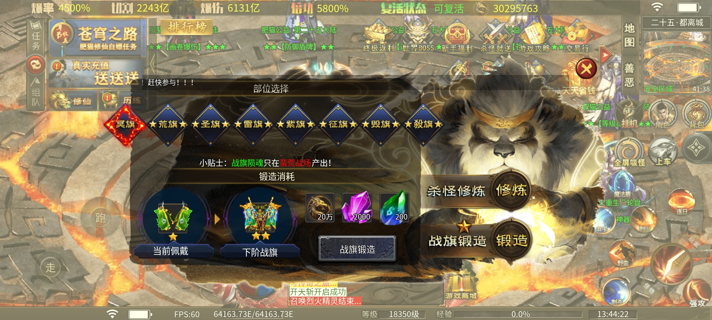 肥猫忘忧公益超变..打真充完全等于扫码的公益超变.. 肥猫忘忧公益超变 图片 22