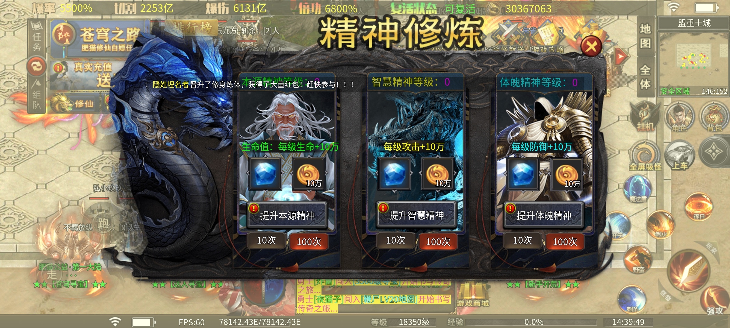 肥猫忘忧公益超变..打真充完全等于扫码的公益超变.. 肥猫忘忧公益超变 图片 27