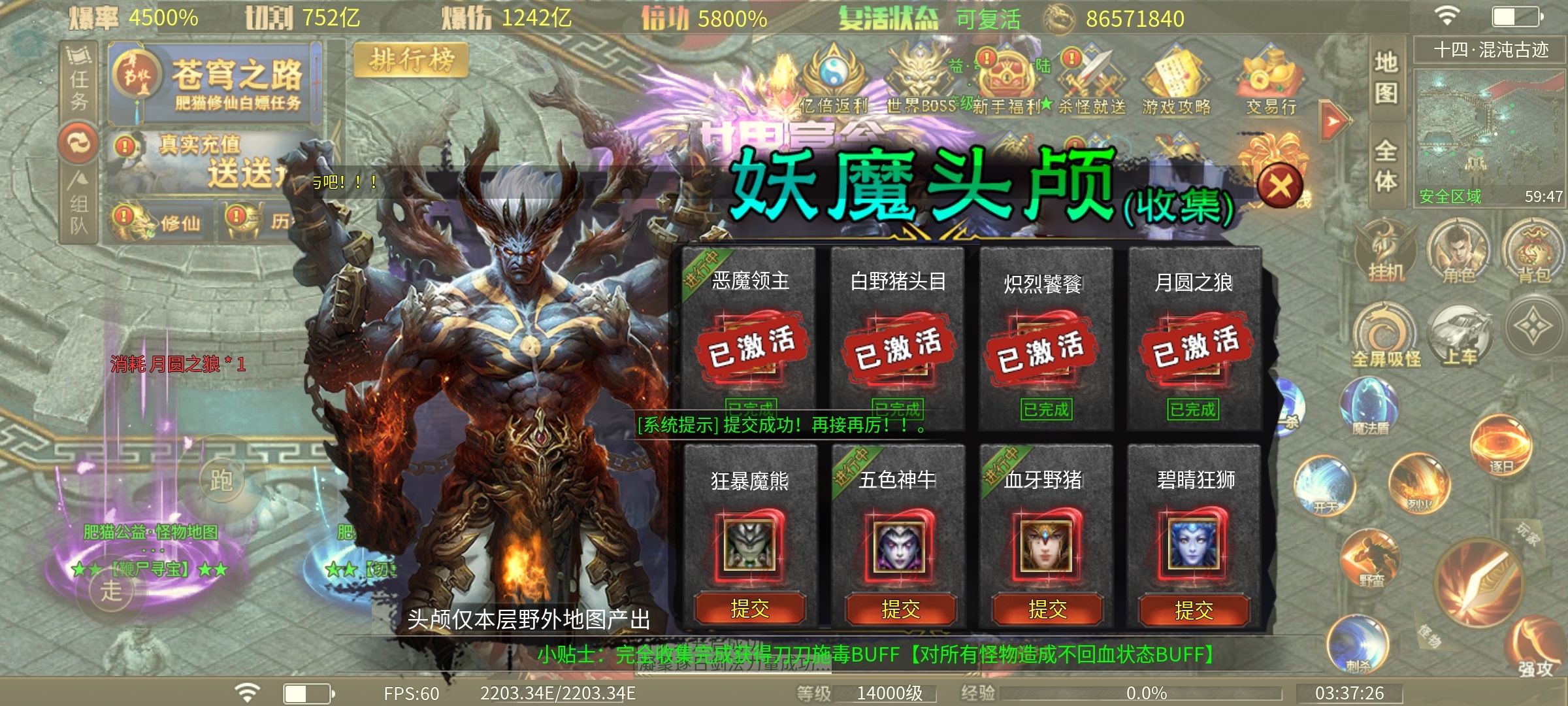 肥猫忘忧公益超变..打真充完全等于扫码的公益超变.. 肥猫忘忧公益超变 图片 16