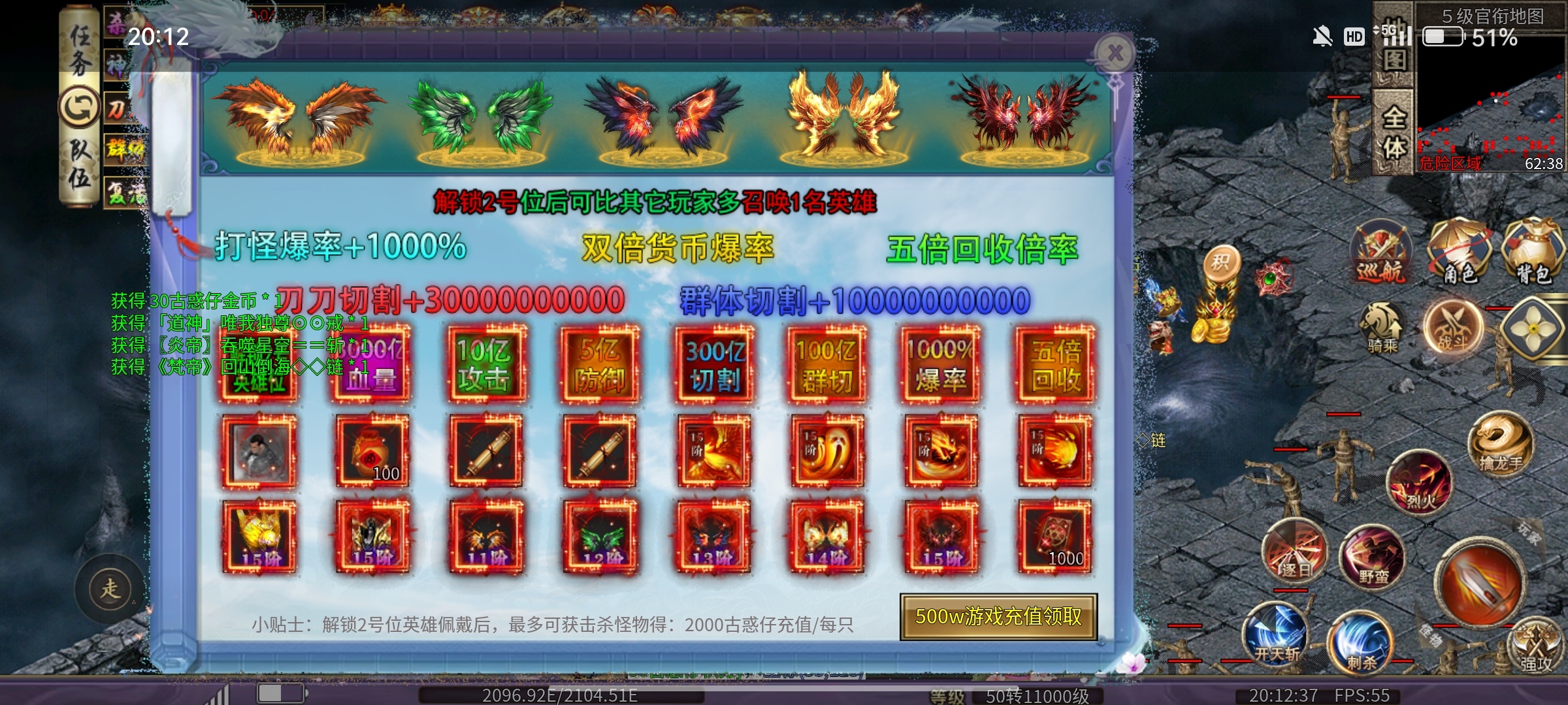 肥猫古惑仔超超变.没有直购币.充值全靠打，充值解锁所有礼包 肥猫仔仔仔超超变 图片 6