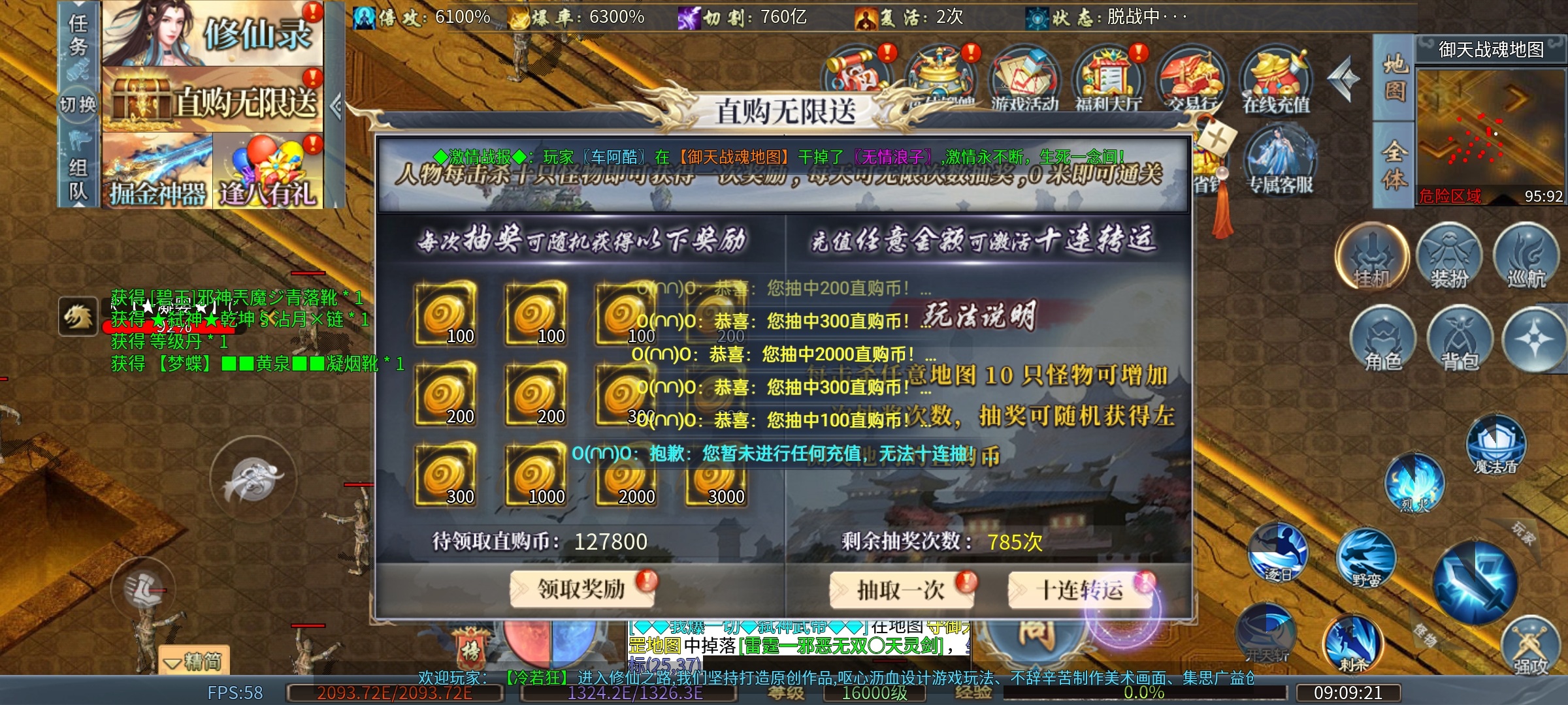 菊花残.花落人断肠!菊花爆爆爆超变.白嫖天花板，没有之一! 菊花爆爆爆超超变 图片 1